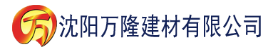 沈阳91视频APP下载污建材有限公司_沈阳轻质石膏厂家抹灰_沈阳石膏自流平生产厂家_沈阳砌筑砂浆厂家